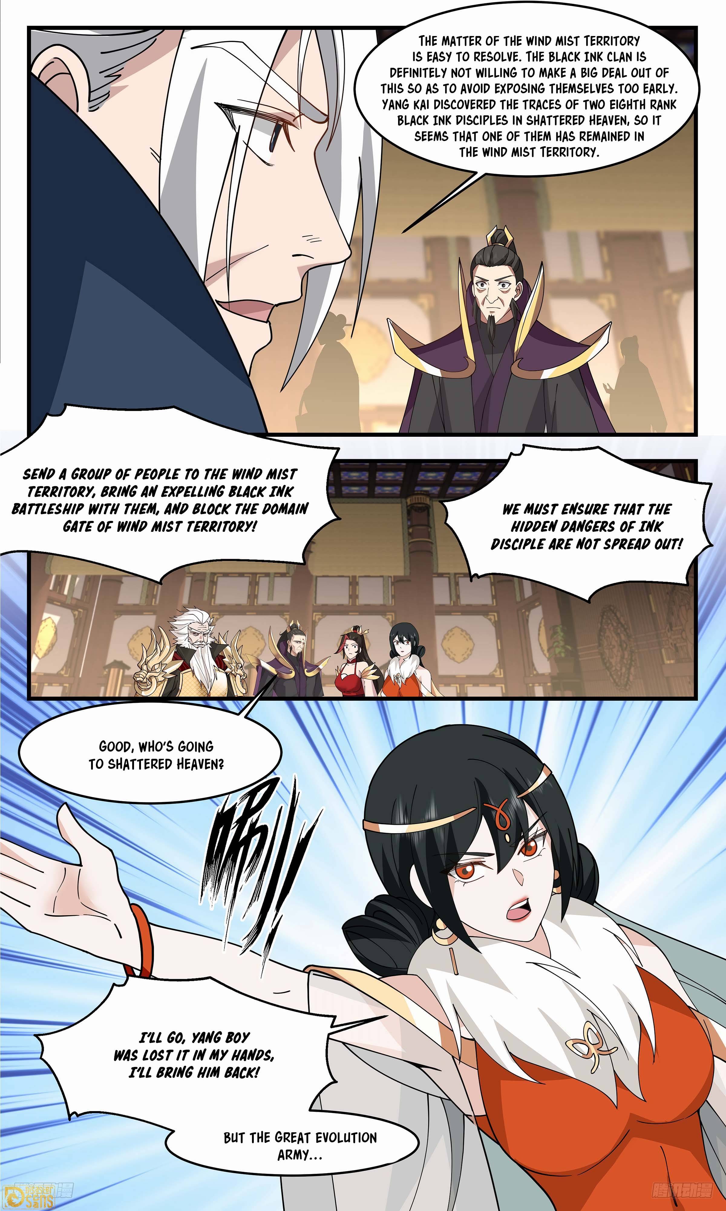 Page 5 of Chapter 3318