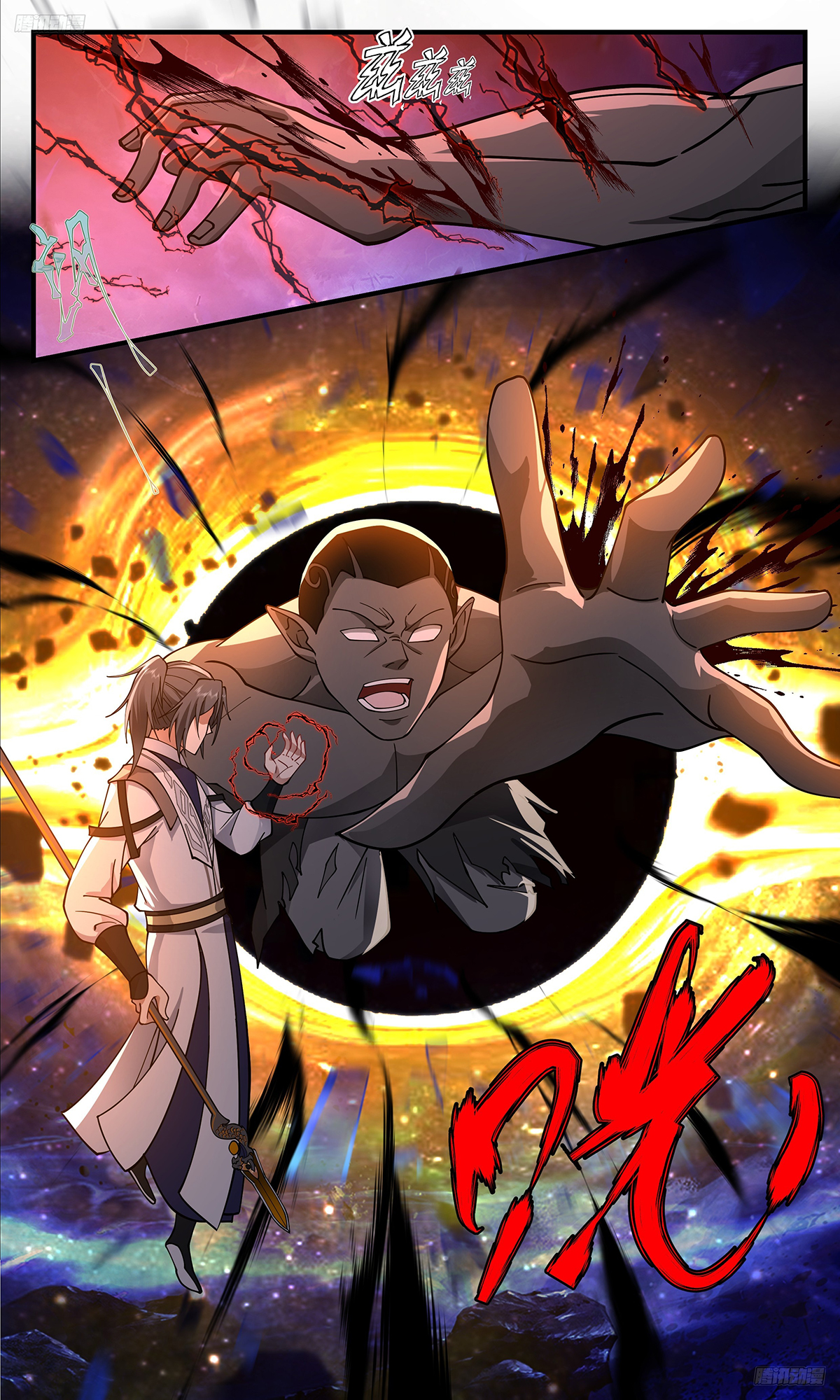 Page 6 of Chapter 3319