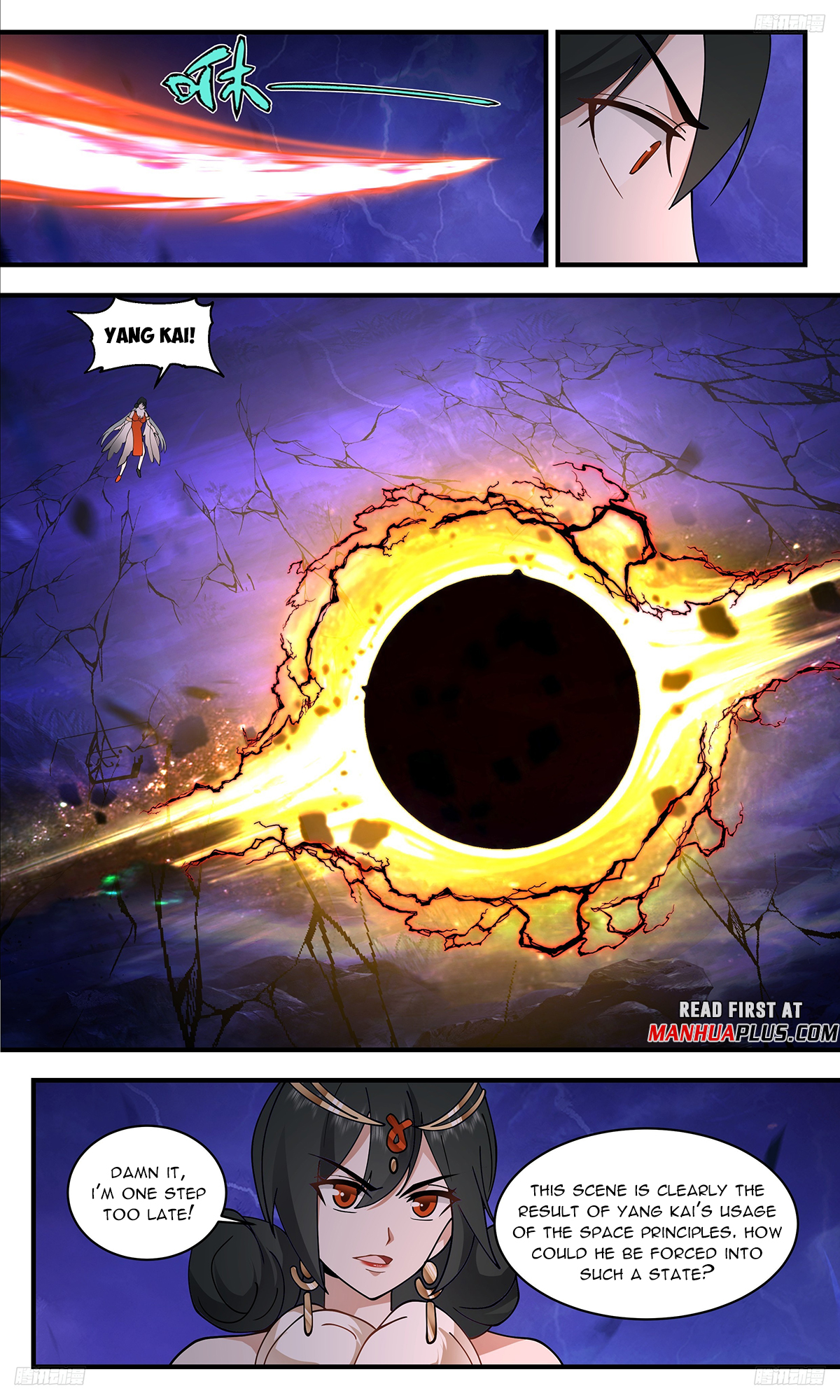 Page 7 of Chapter 3319