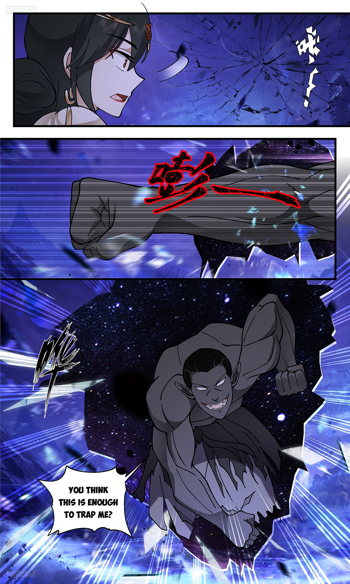 Page 8 of Chapter 3319