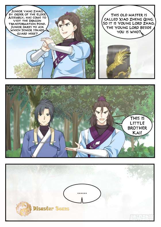 Page 4 of Chapter 332