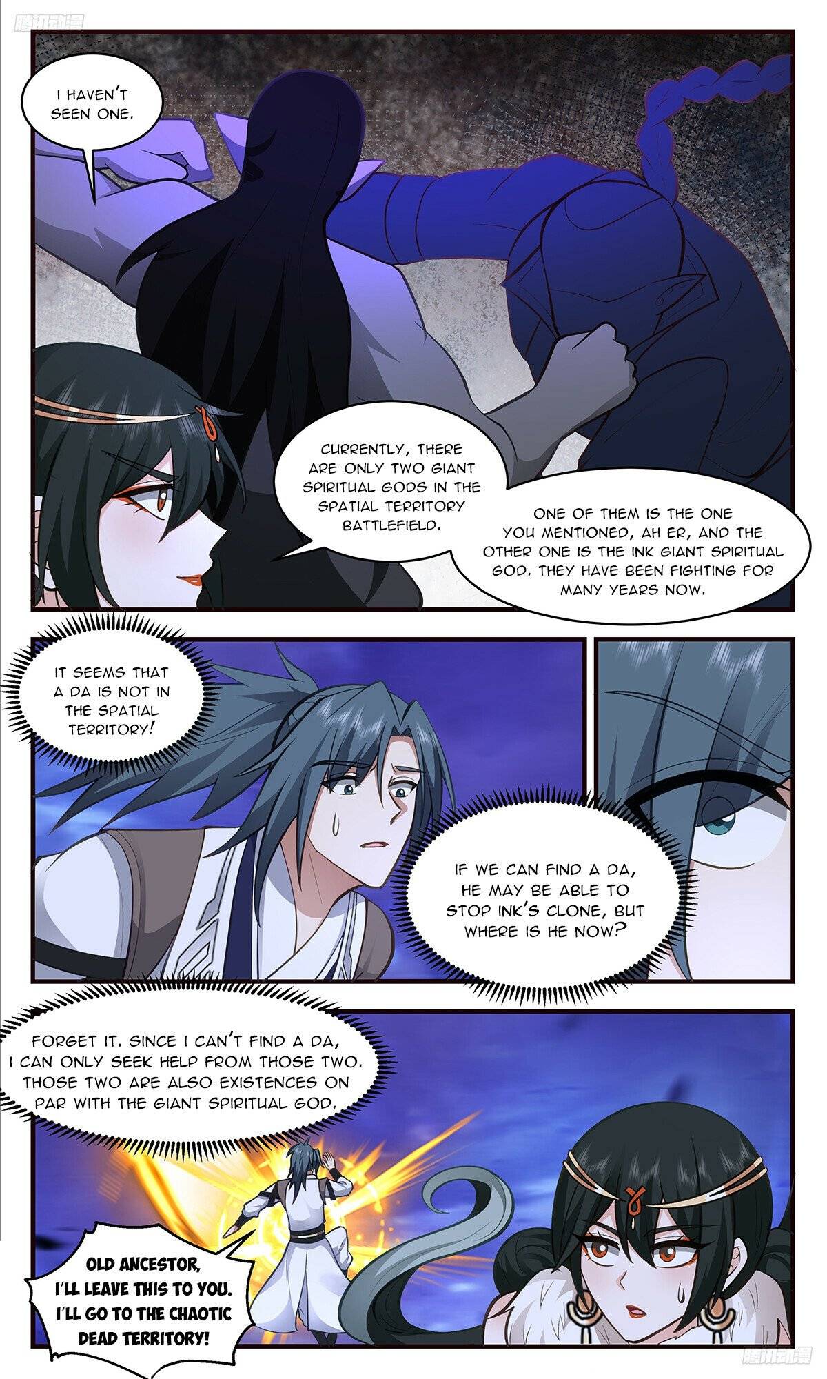 Page 6 of Chapter 3320