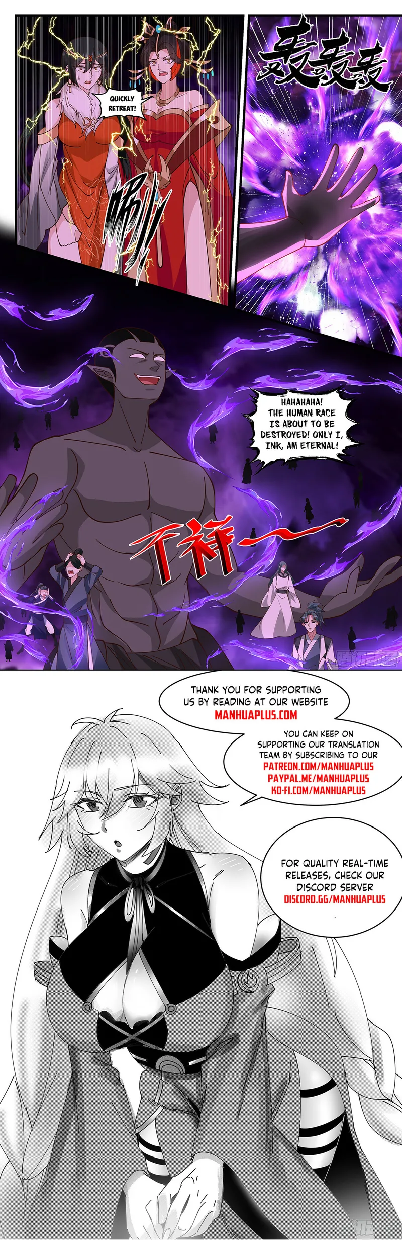 Page 12 of Chapter 3323