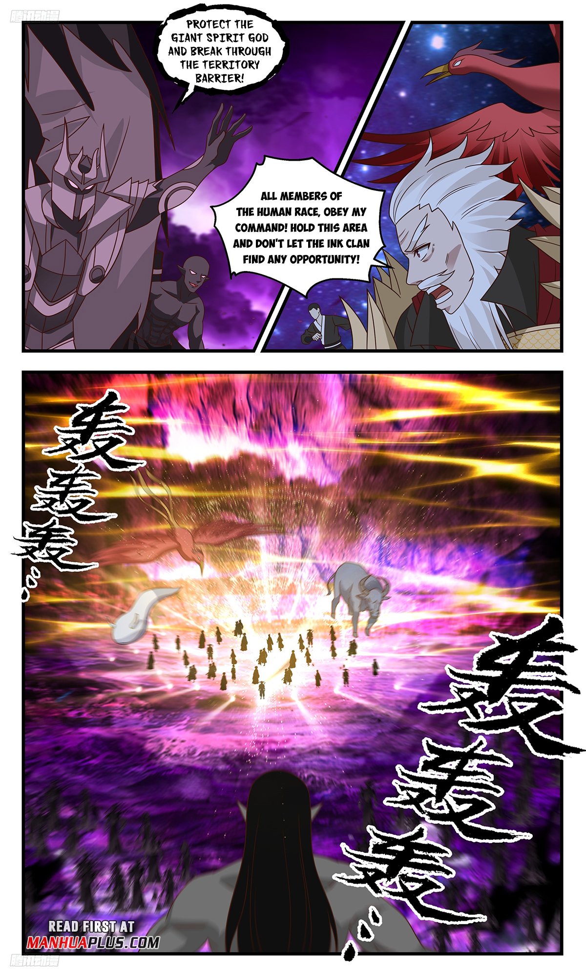 Page 3 of Chapter 3324