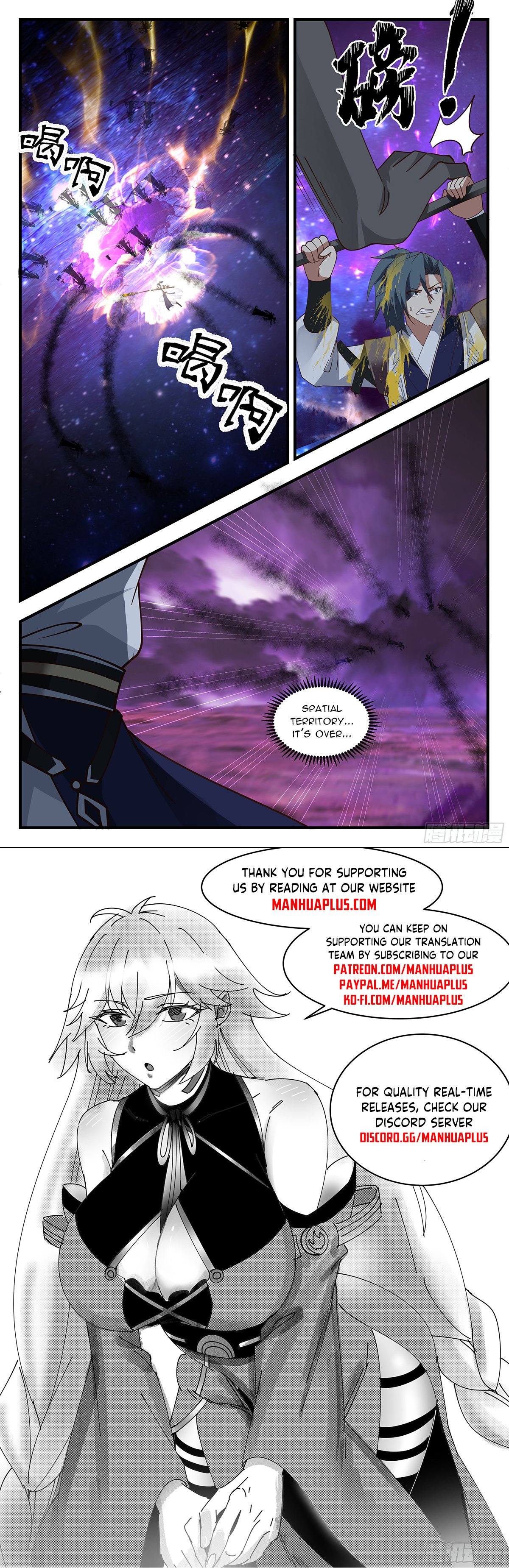 Page 12 of Chapter 3324