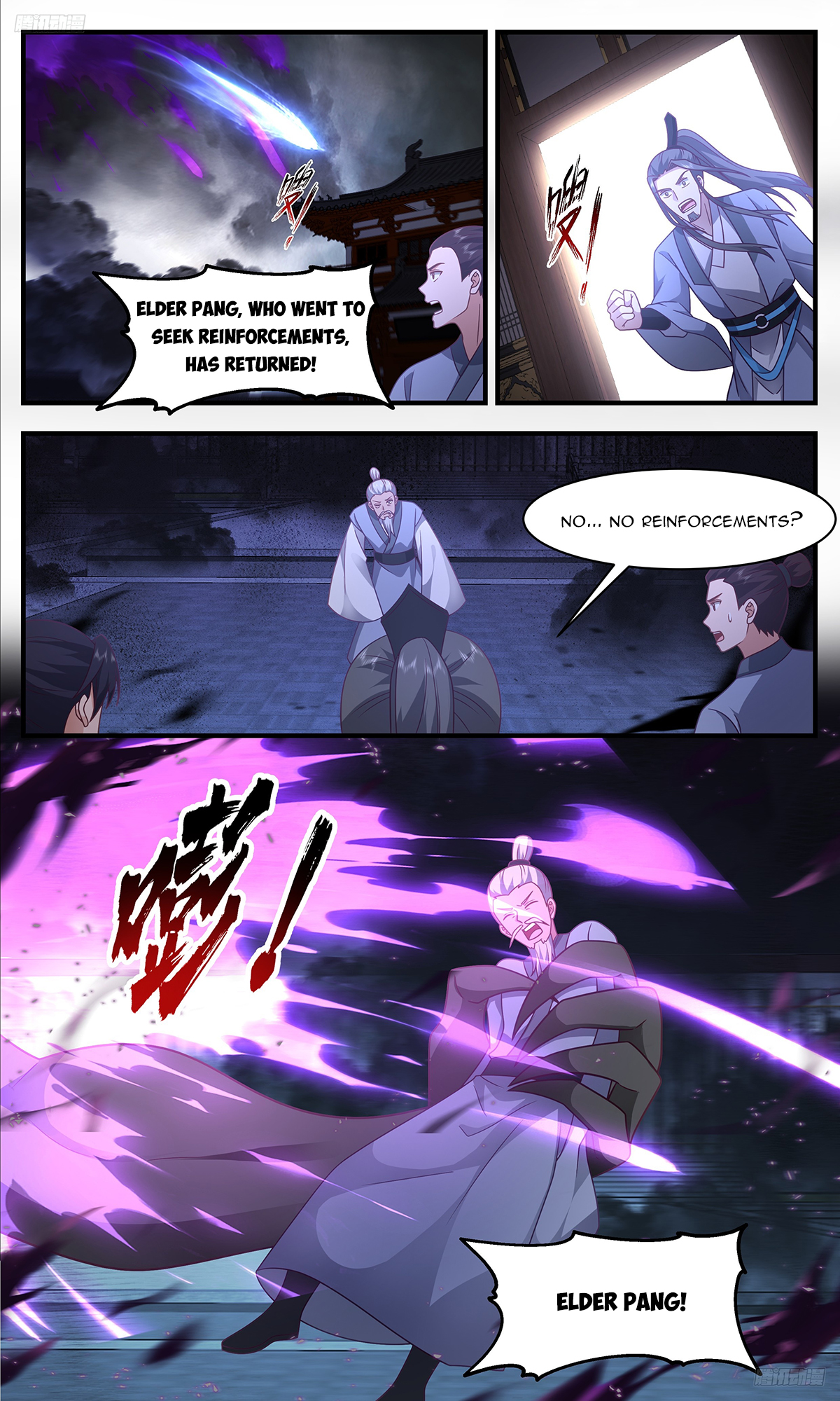 Page 6 of Chapter 3329