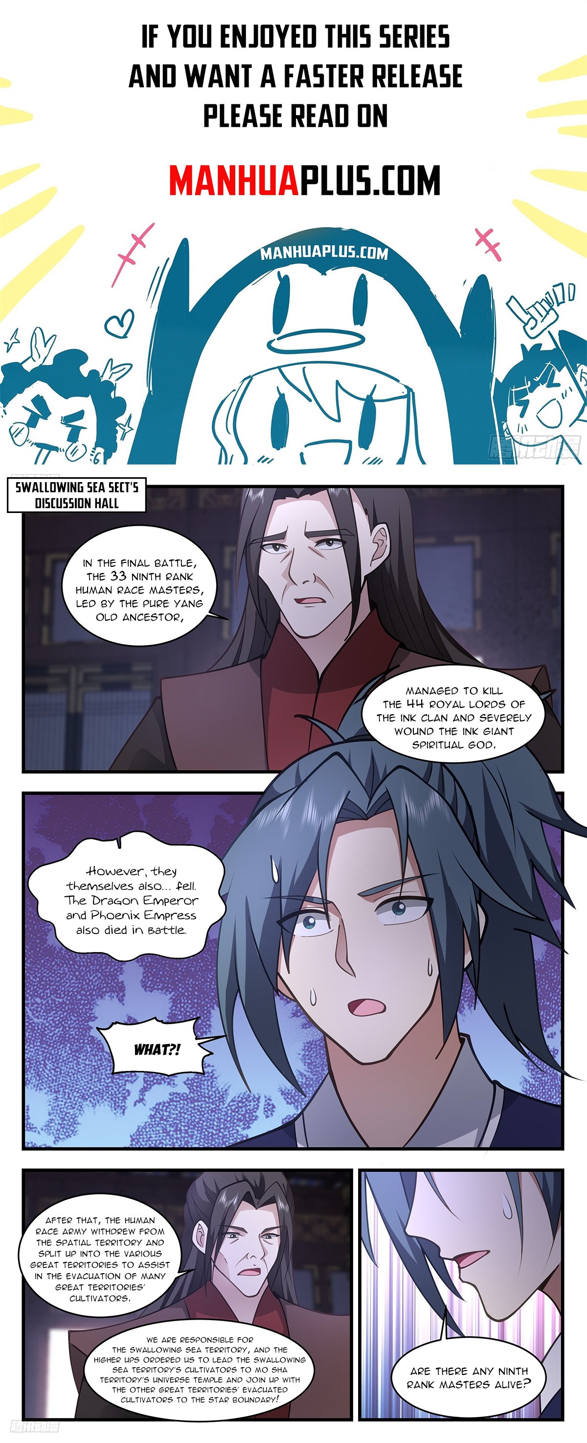 Page 1 of Chapter 3331