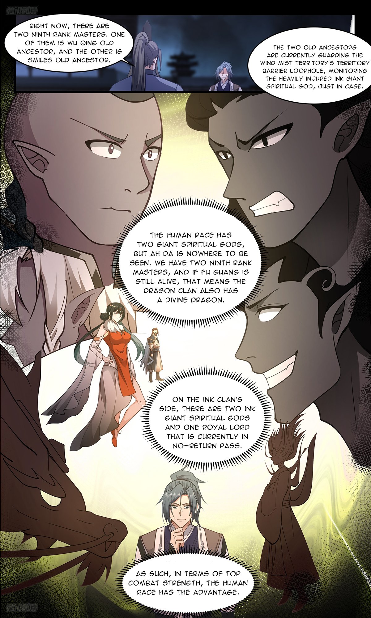 Page 2 of Chapter 3331