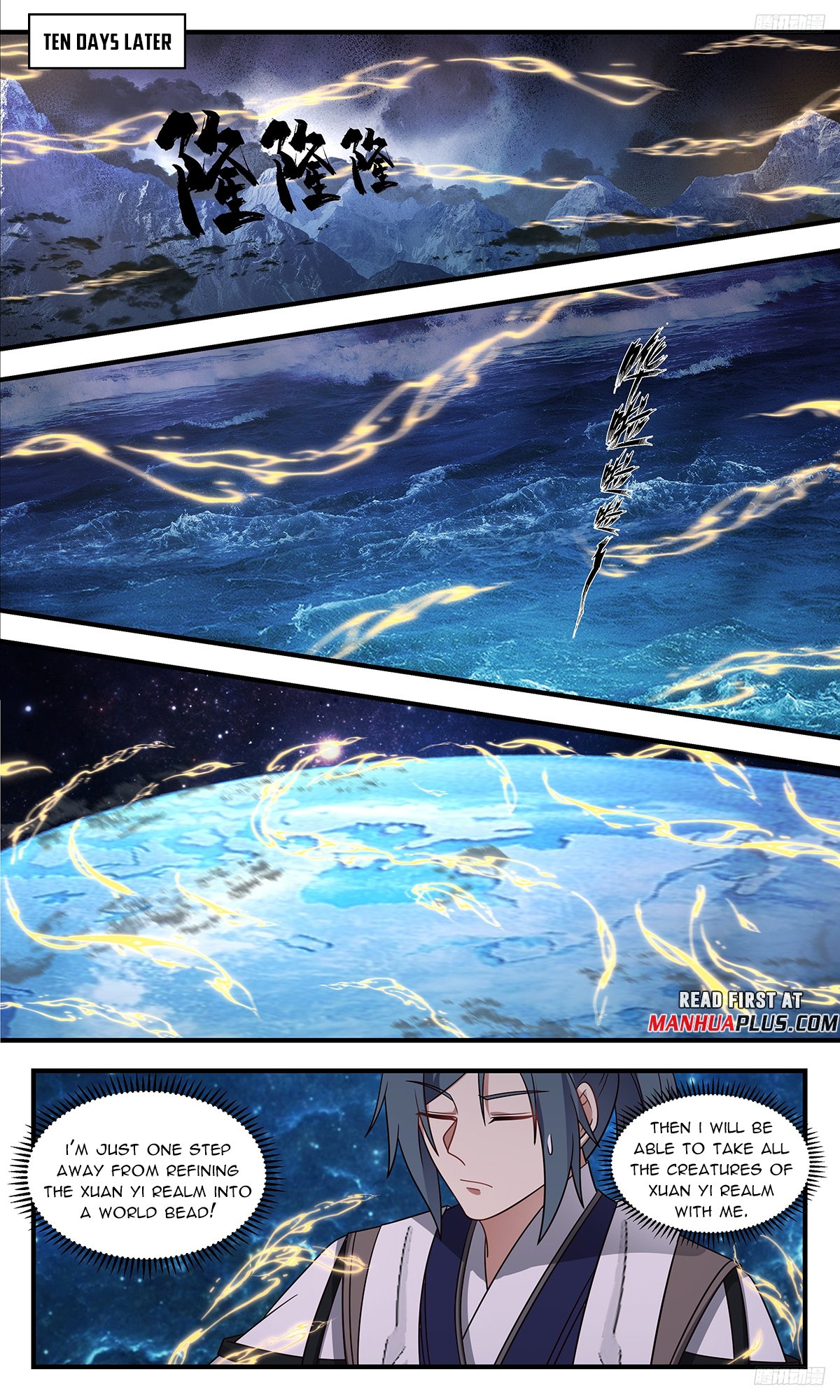 Page 9 of Chapter 3331