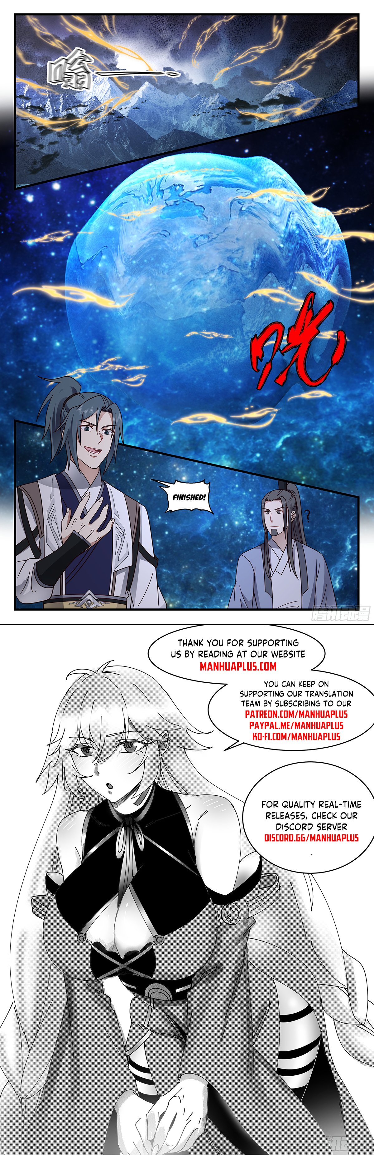 Page 12 of Chapter 3331