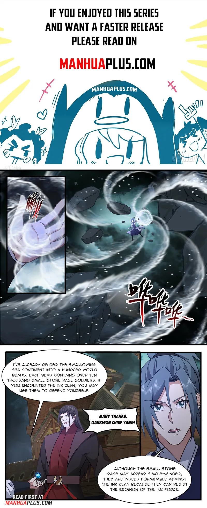 Page 1 of Chapter 3333