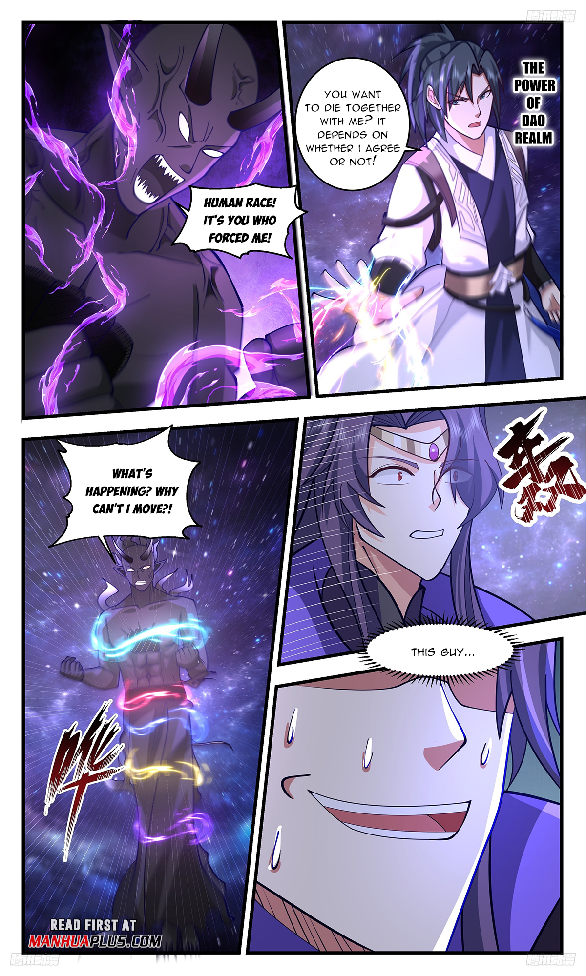 Page 7 of Chapter 3335
