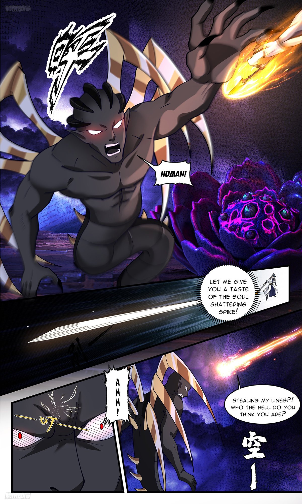 Page 2 of Chapter 3343