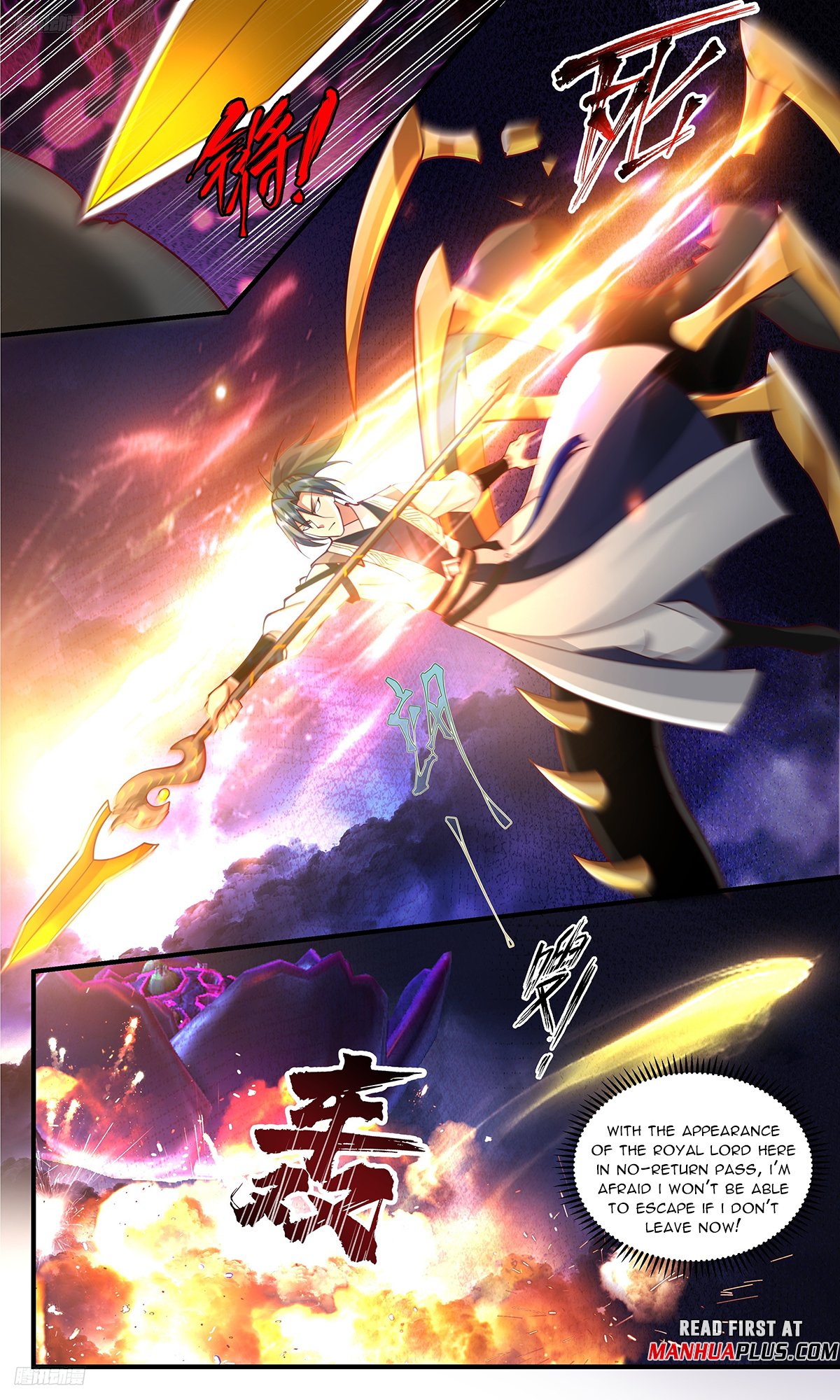 Page 3 of Chapter 3343