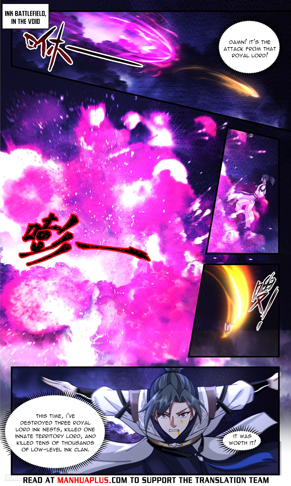 Page 4 of Chapter 3343
