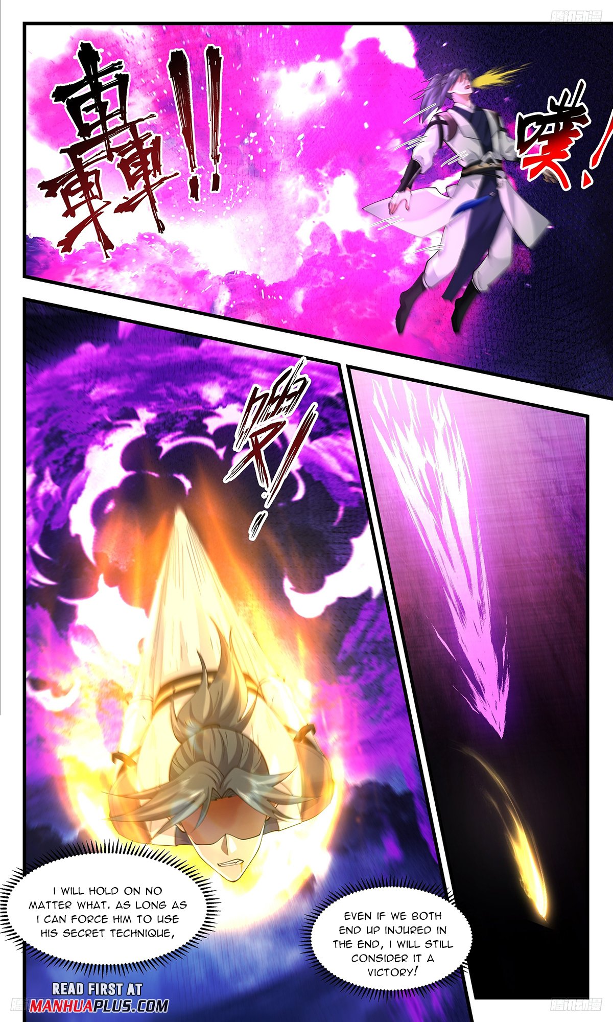 Page 7 of Chapter 3343