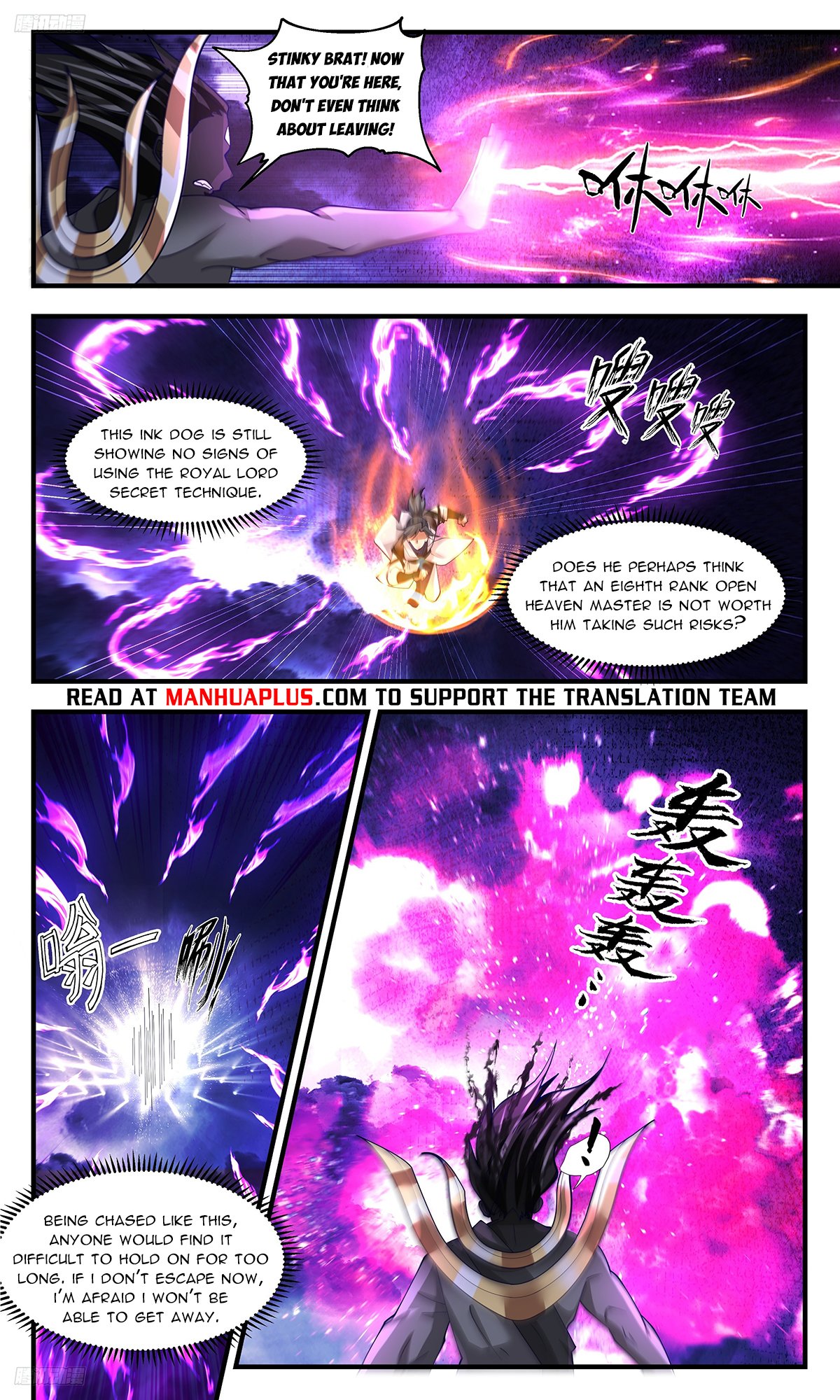 Page 8 of Chapter 3343