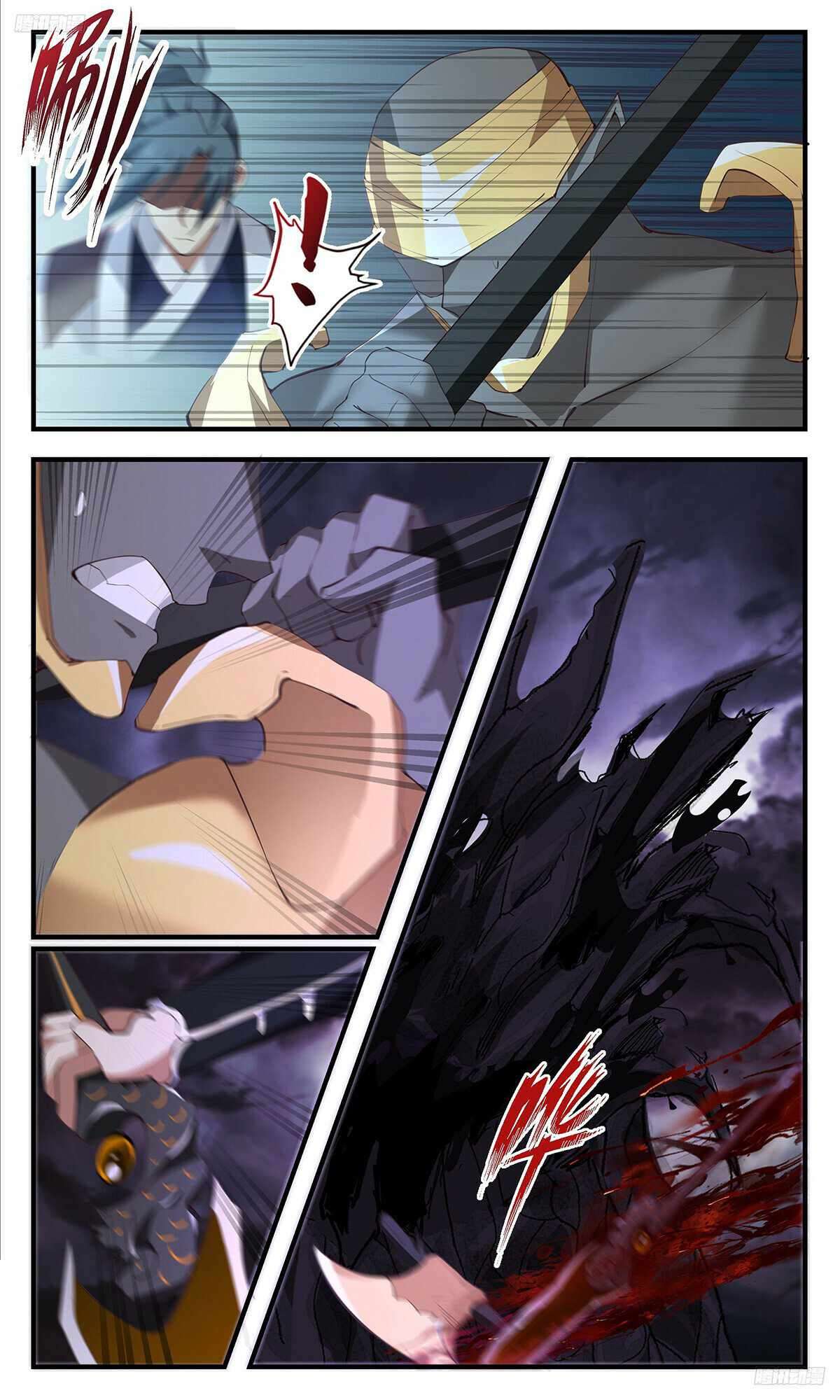Page 6 of Chapter 3344