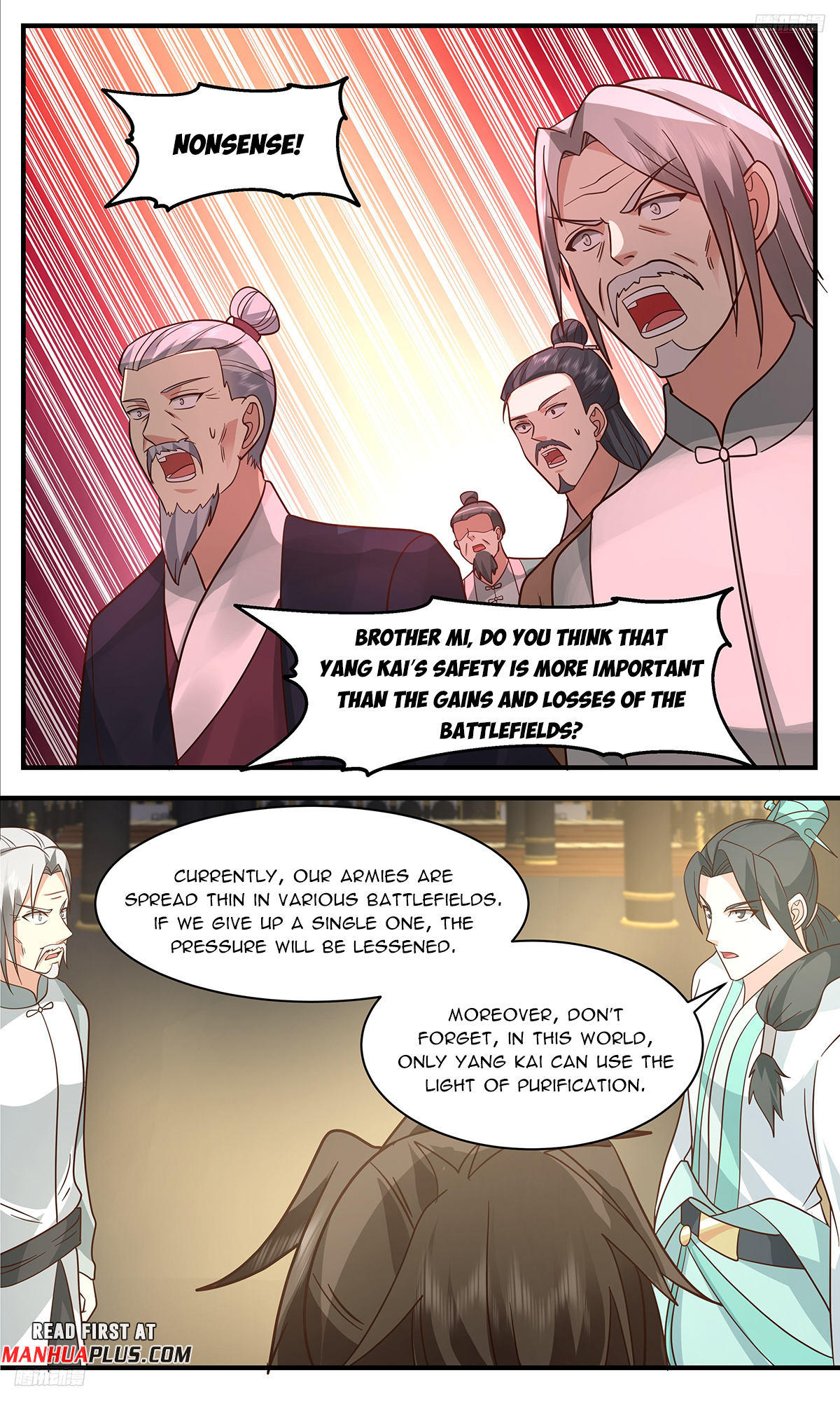Page 5 of Chapter 3345