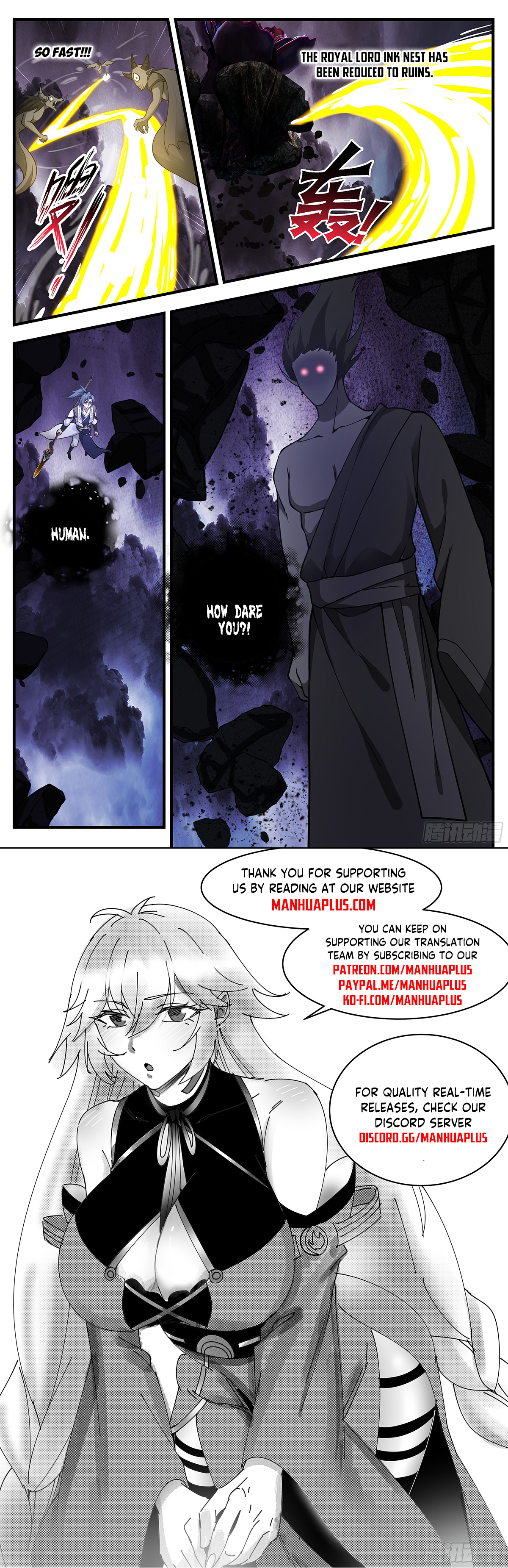 Page 12 of Chapter 3345
