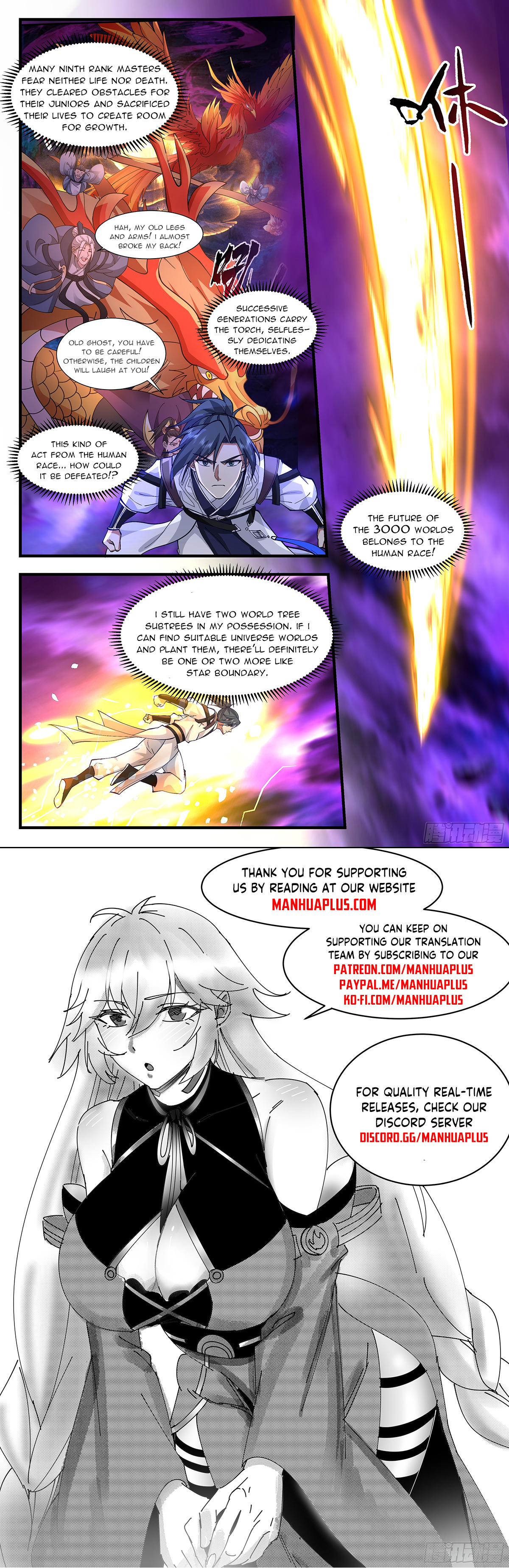 Page 12 of Chapter 3347