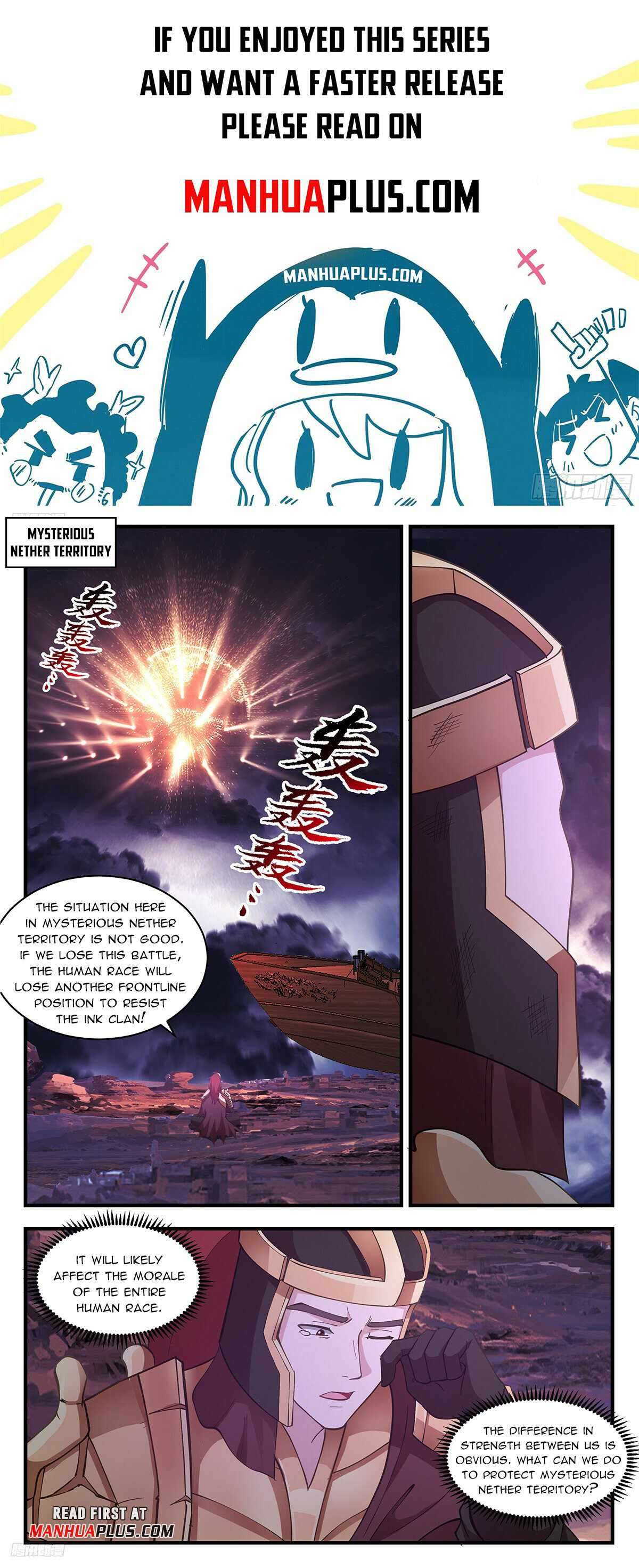 Page 1 of Chapter 3348