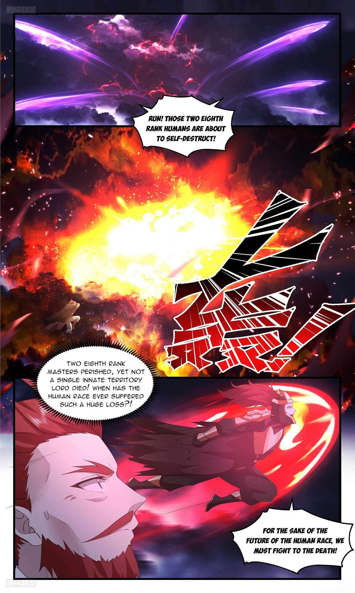 Page 8 of Chapter 3348