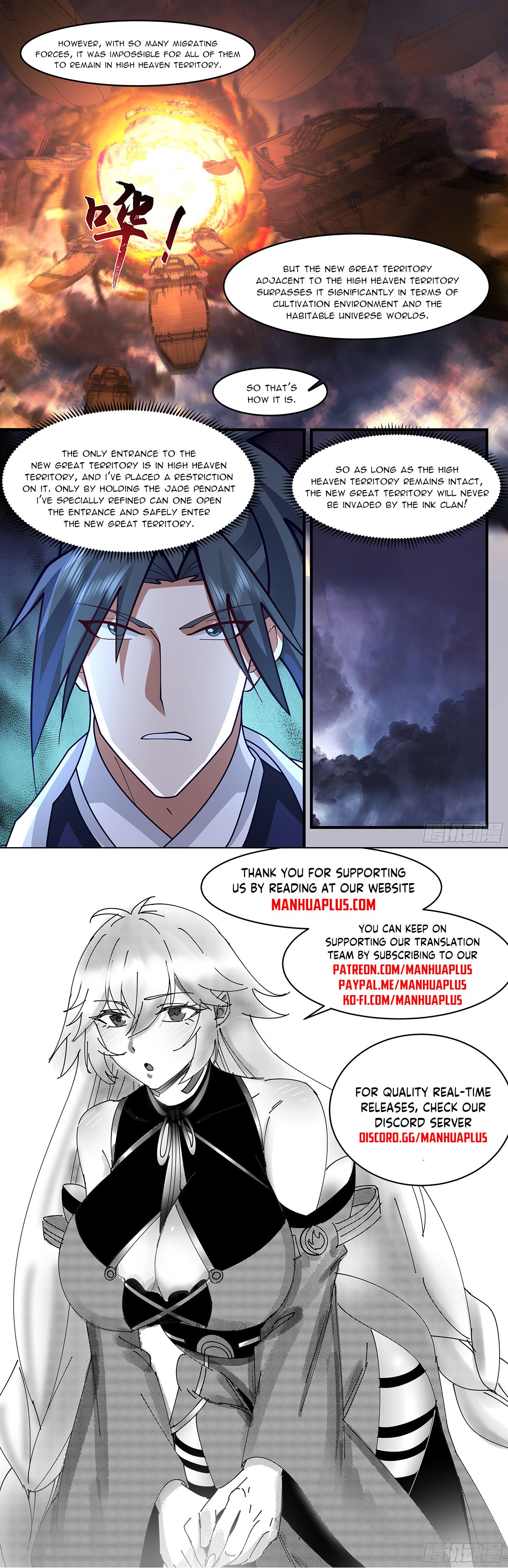 Page 12 of Chapter 3350