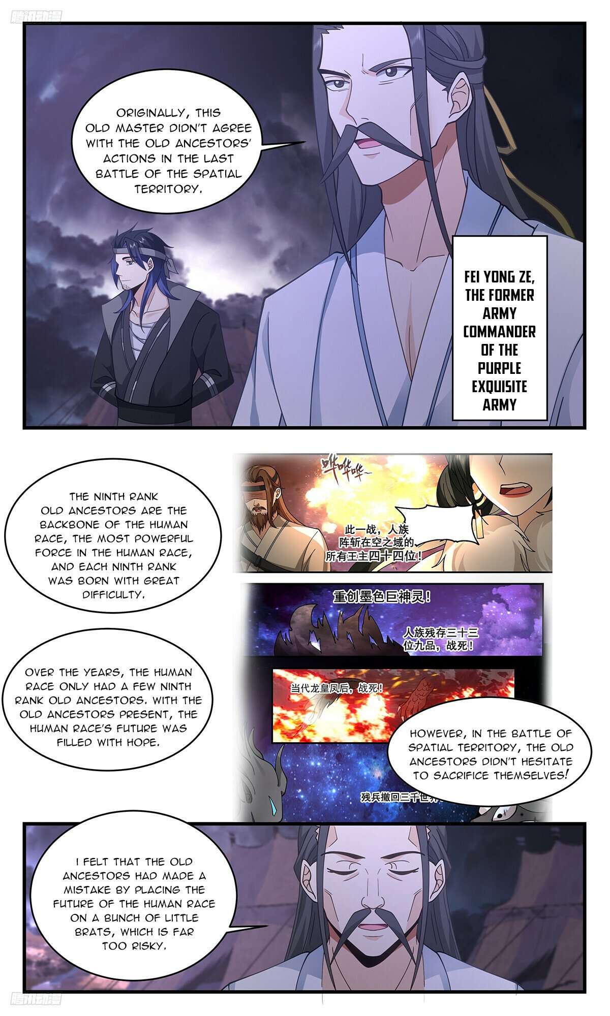 Page 10 of Chapter 3351