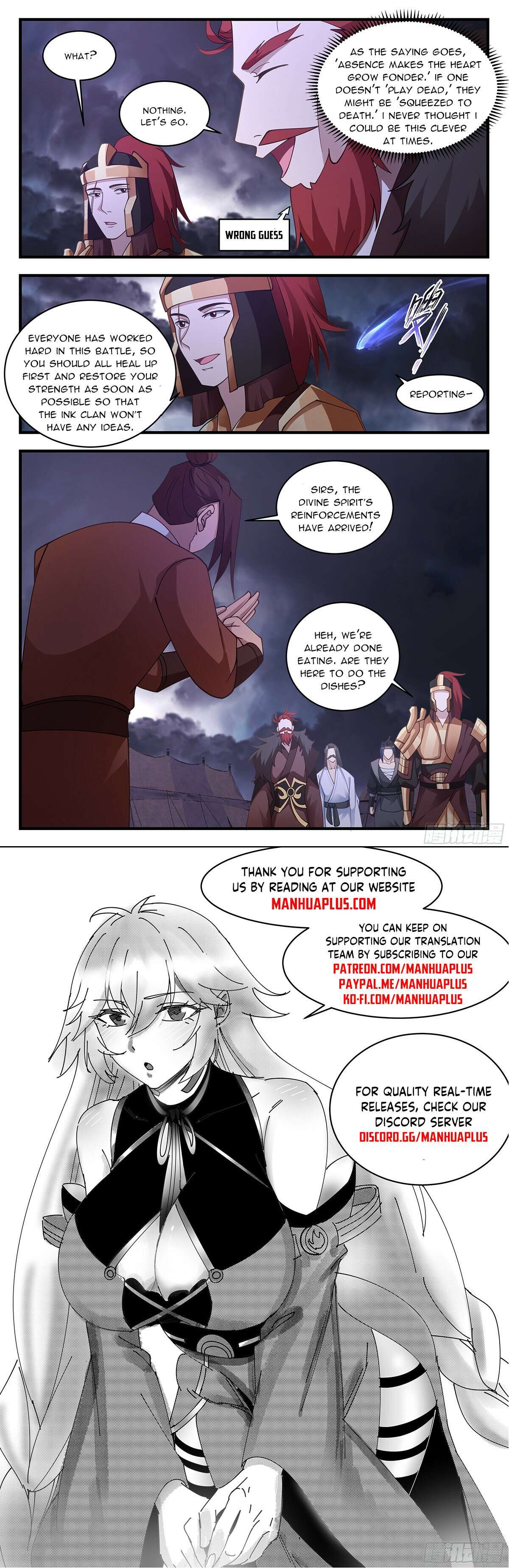 Page 12 of Chapter 3351