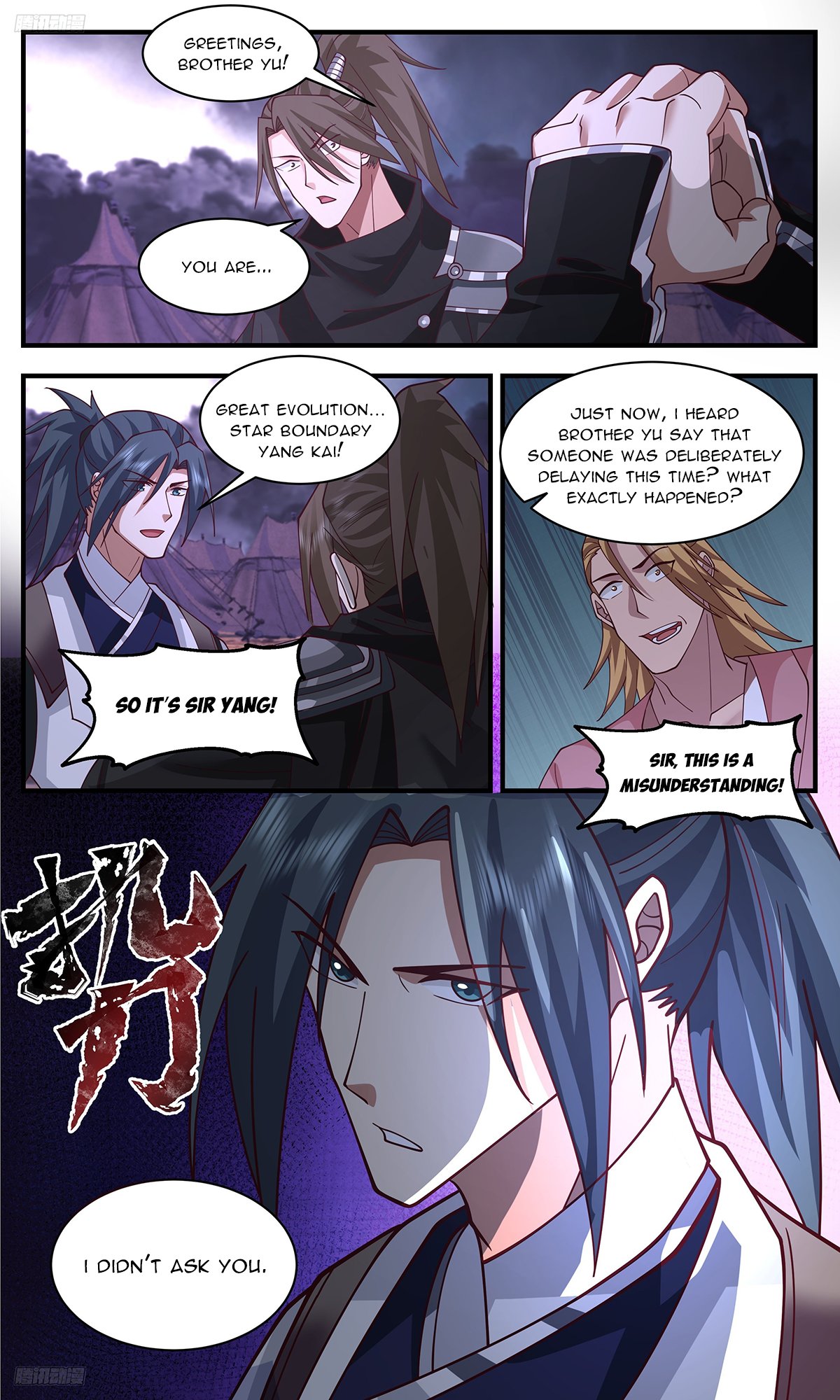 Page 8 of Chapter 3353