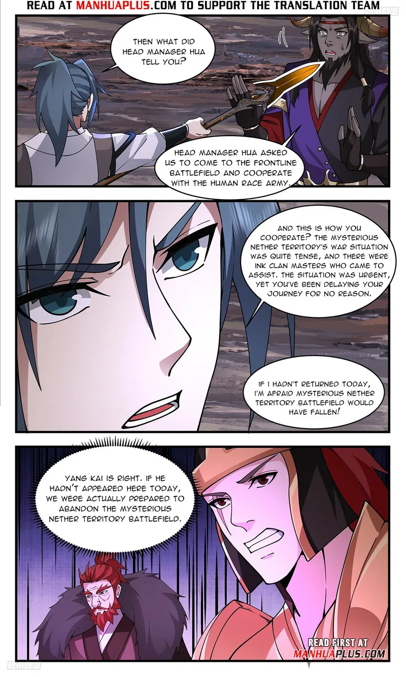 Page 5 of Chapter 3355