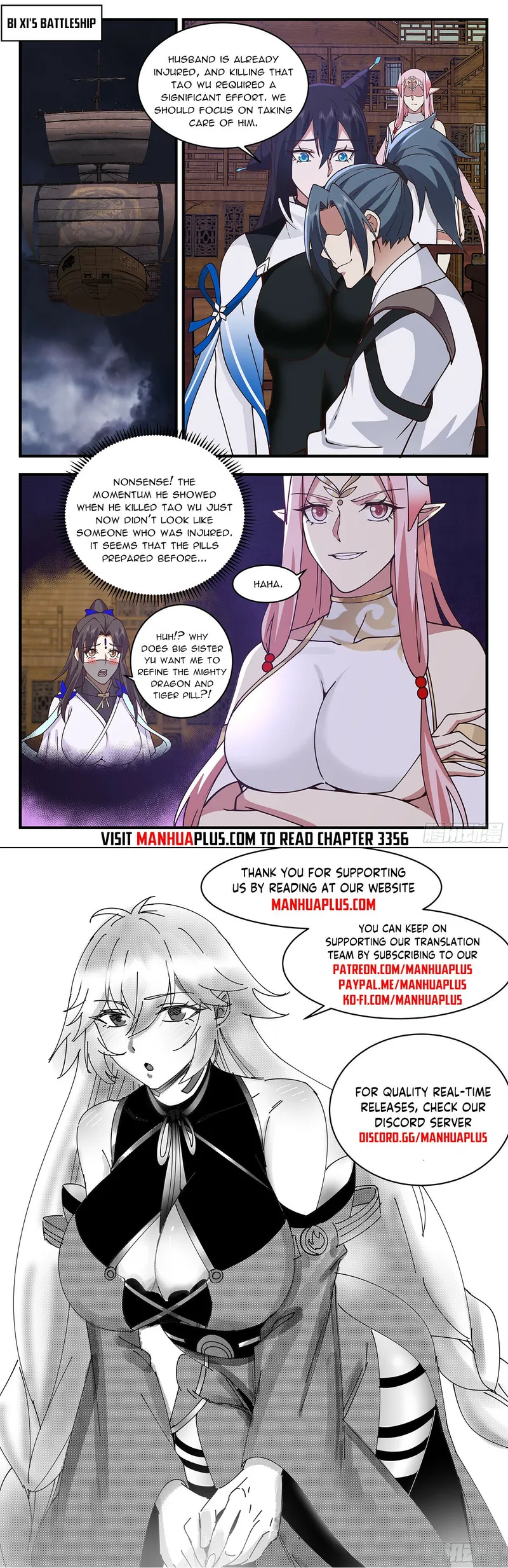 Page 12 of Chapter 3355