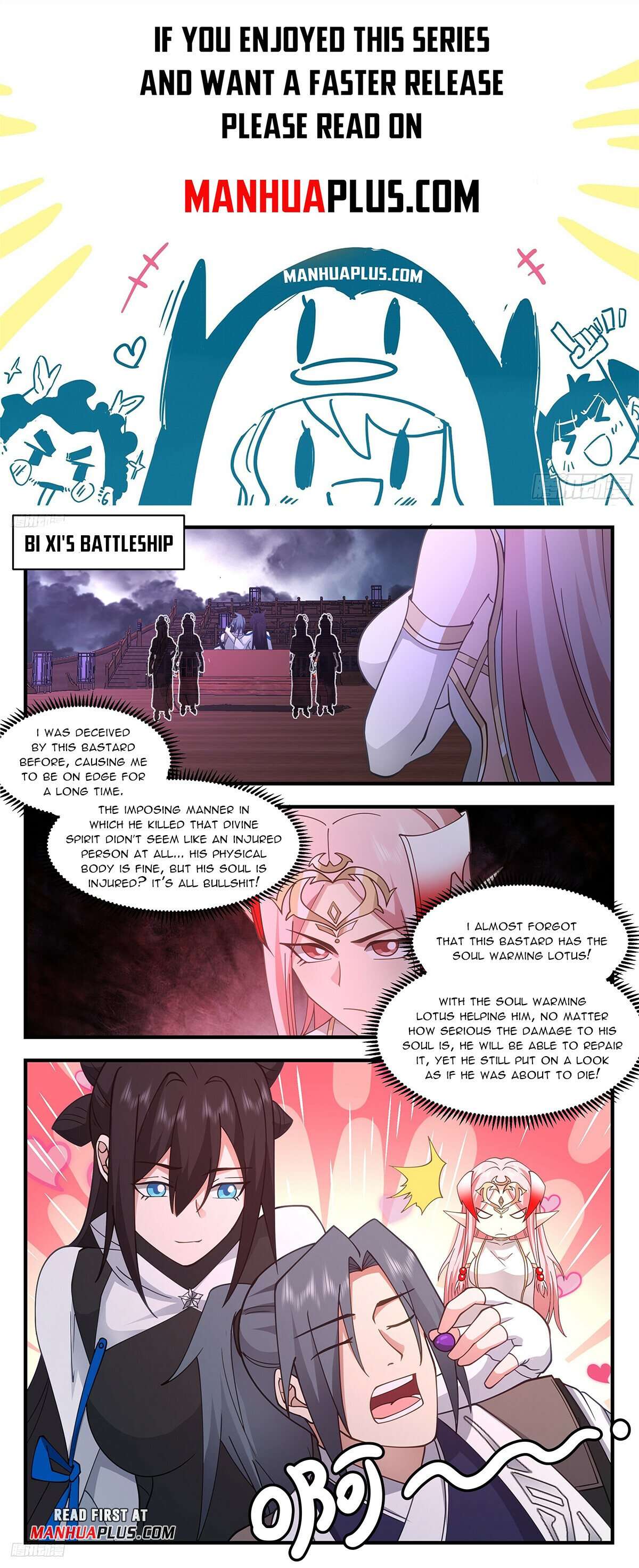 Page 1 of Chapter 3356