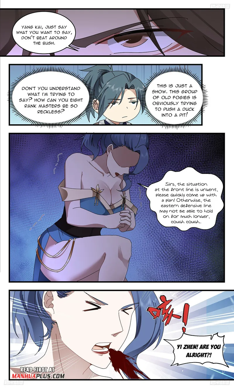 Page 7 of Chapter 3359