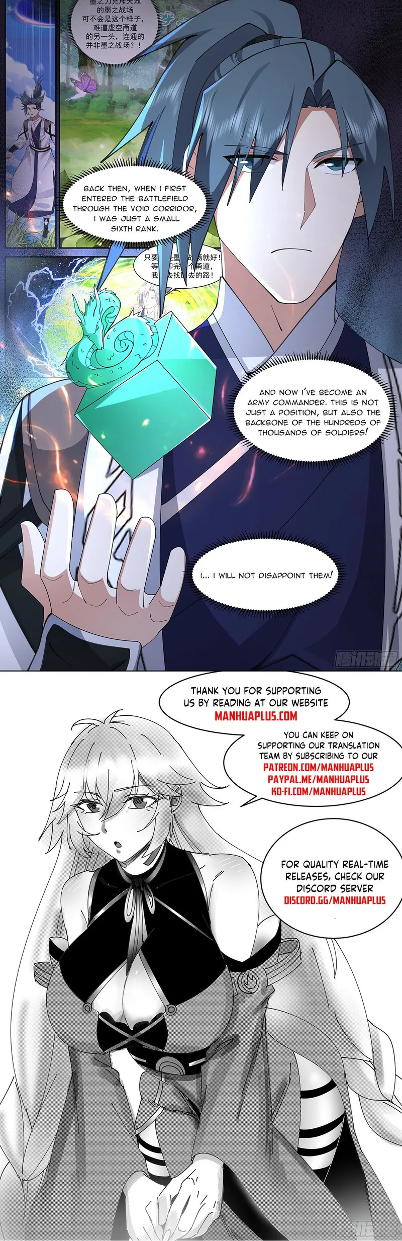 Page 12 of Chapter 3359