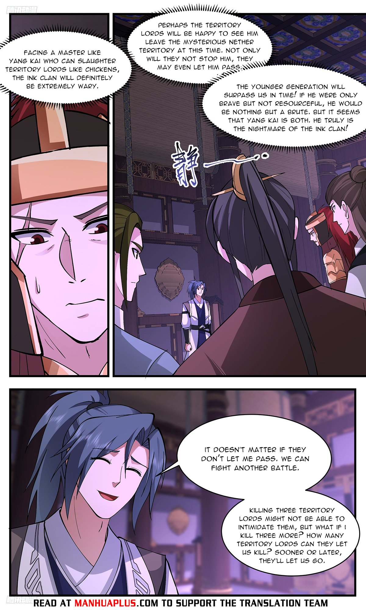 Page 4 of Chapter 3361