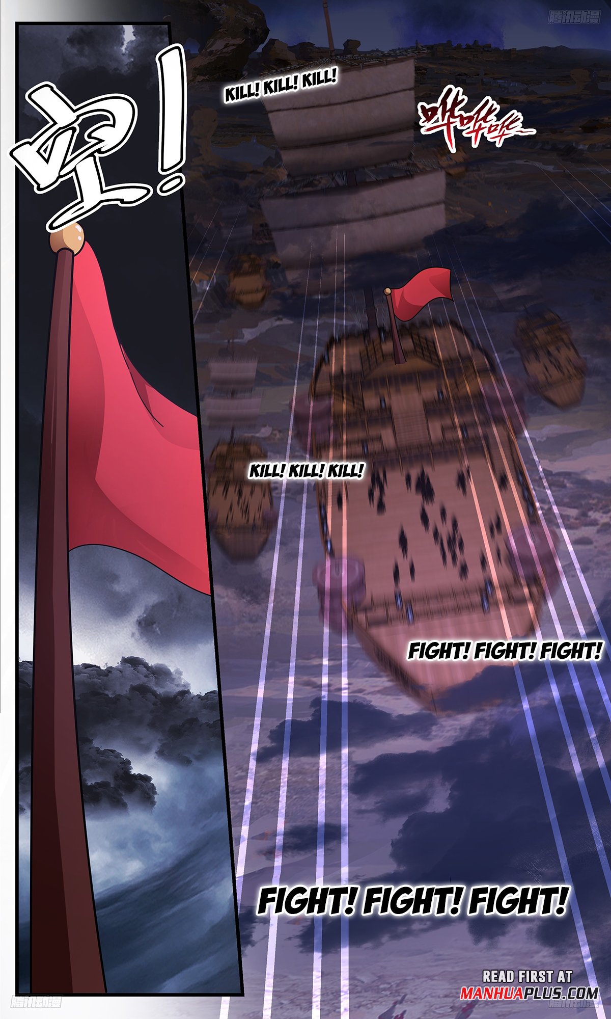 Page 7 of Chapter 3361