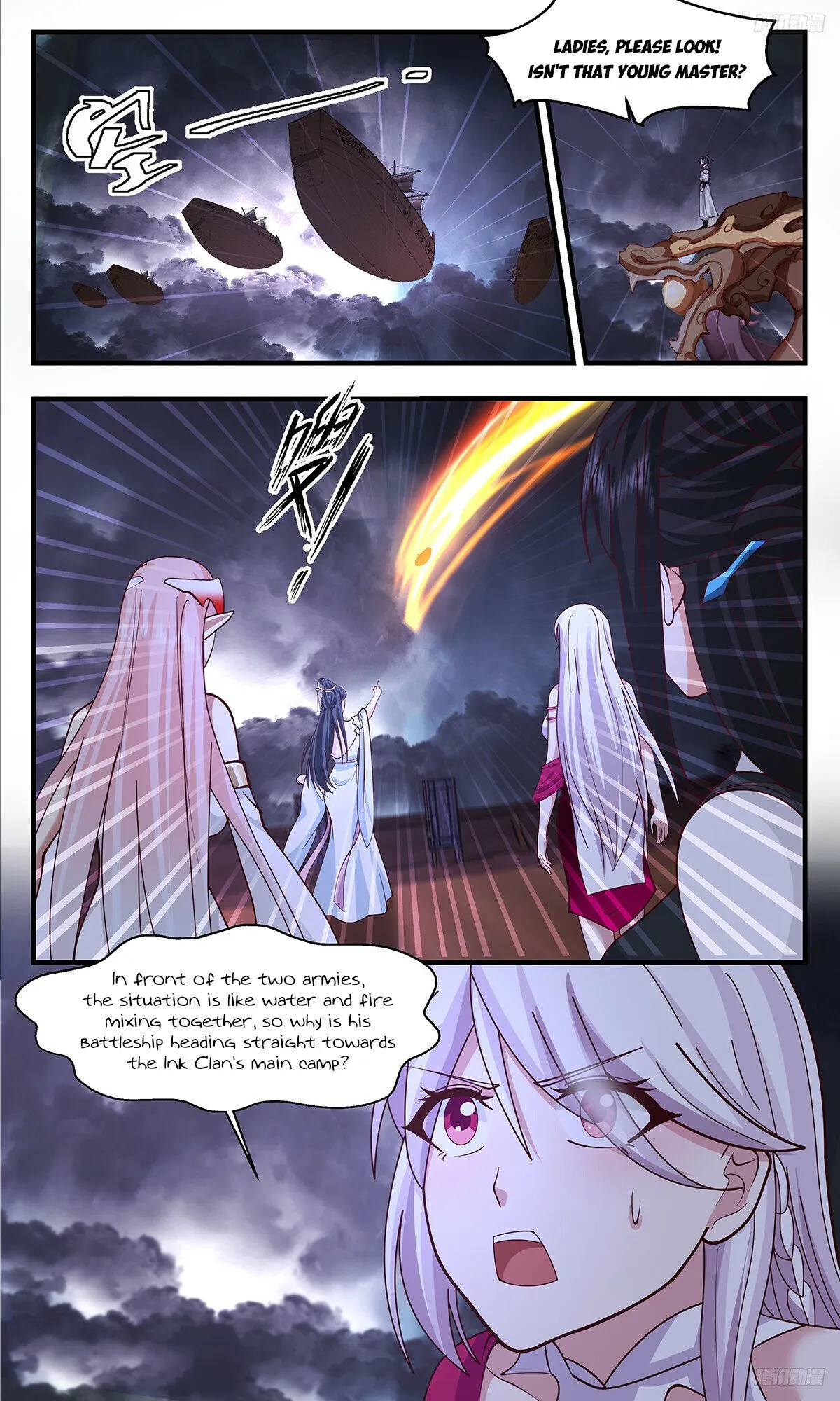 Page 7 of Chapter 3362