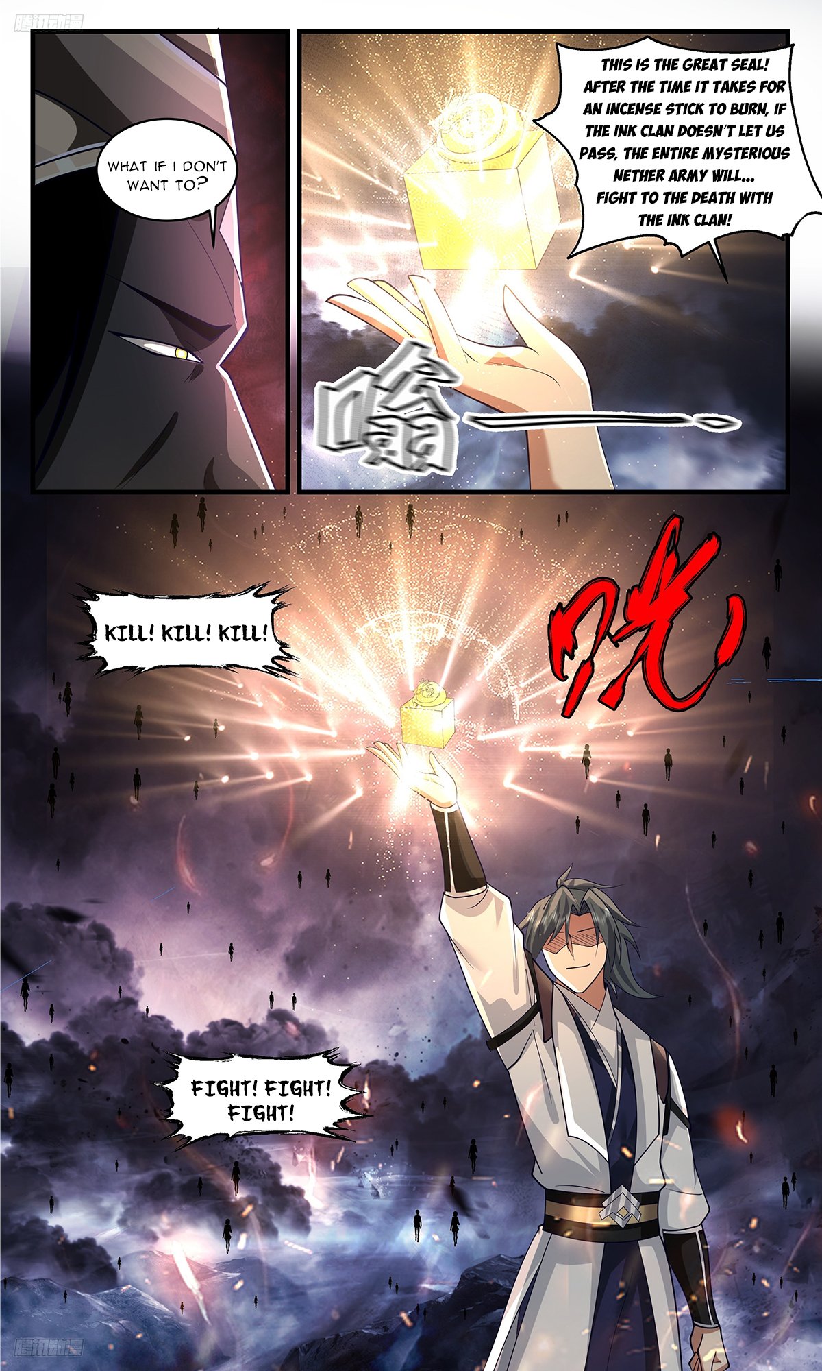 Page 4 of Chapter 3363