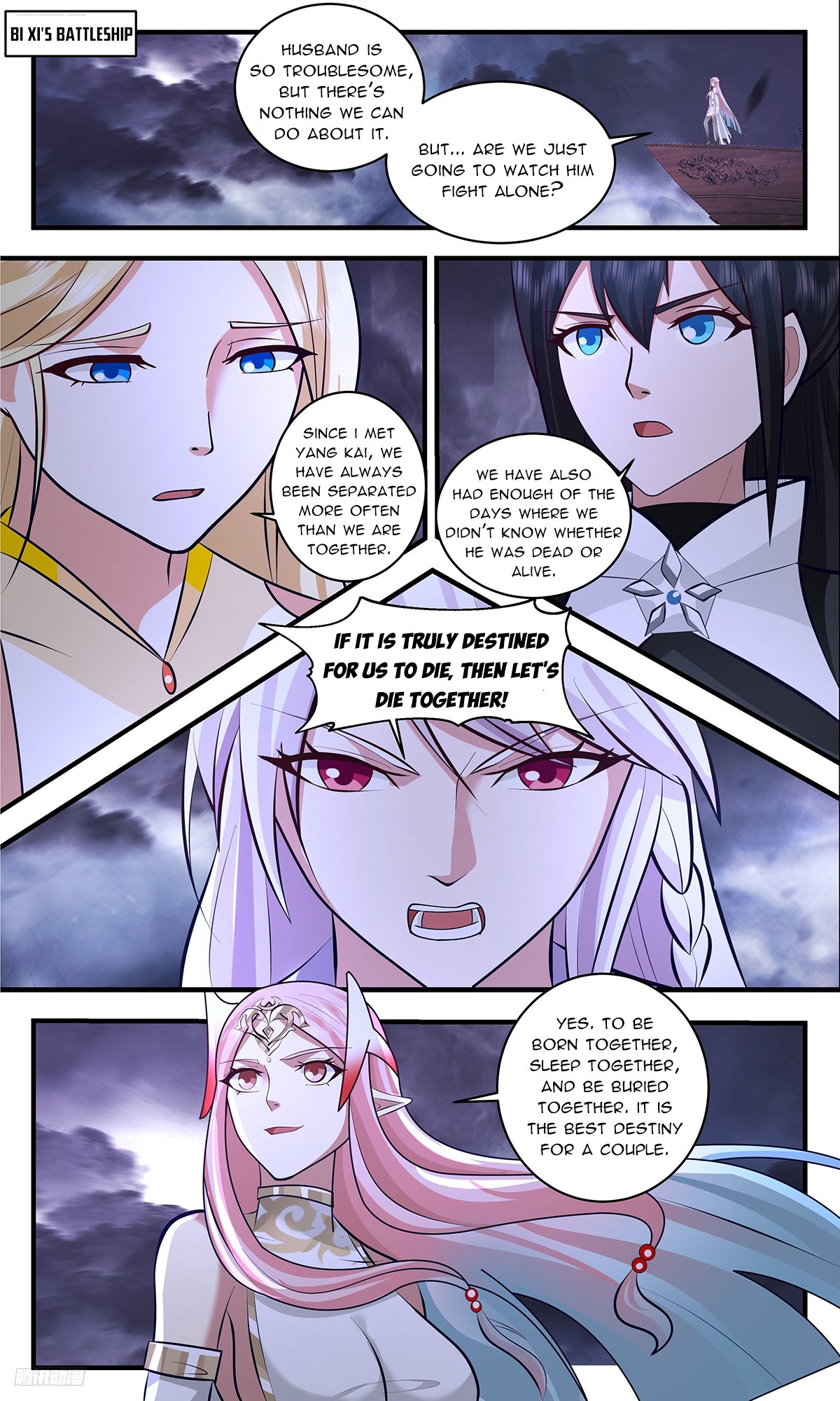 Page 8 of Chapter 3363