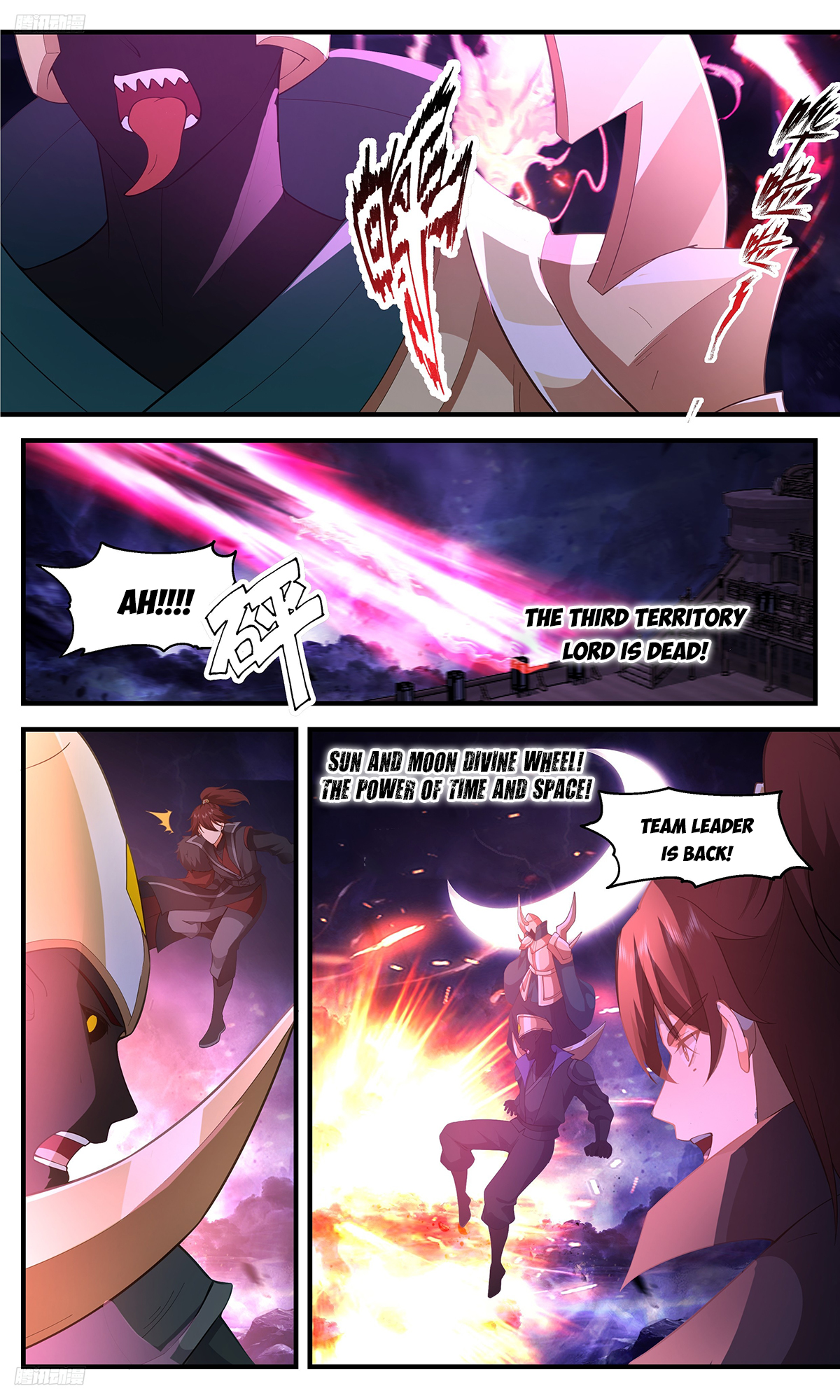 Page 2 of Chapter 3368