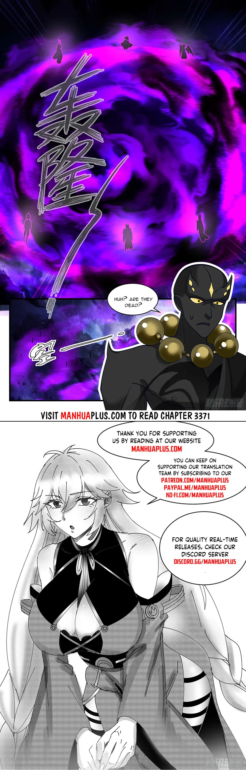 Page 12 of Chapter 3370