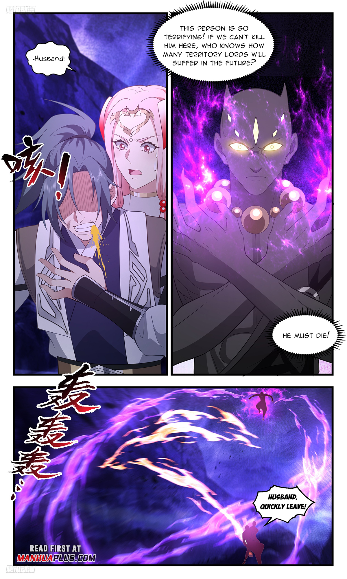 Page 3 of Chapter 3373