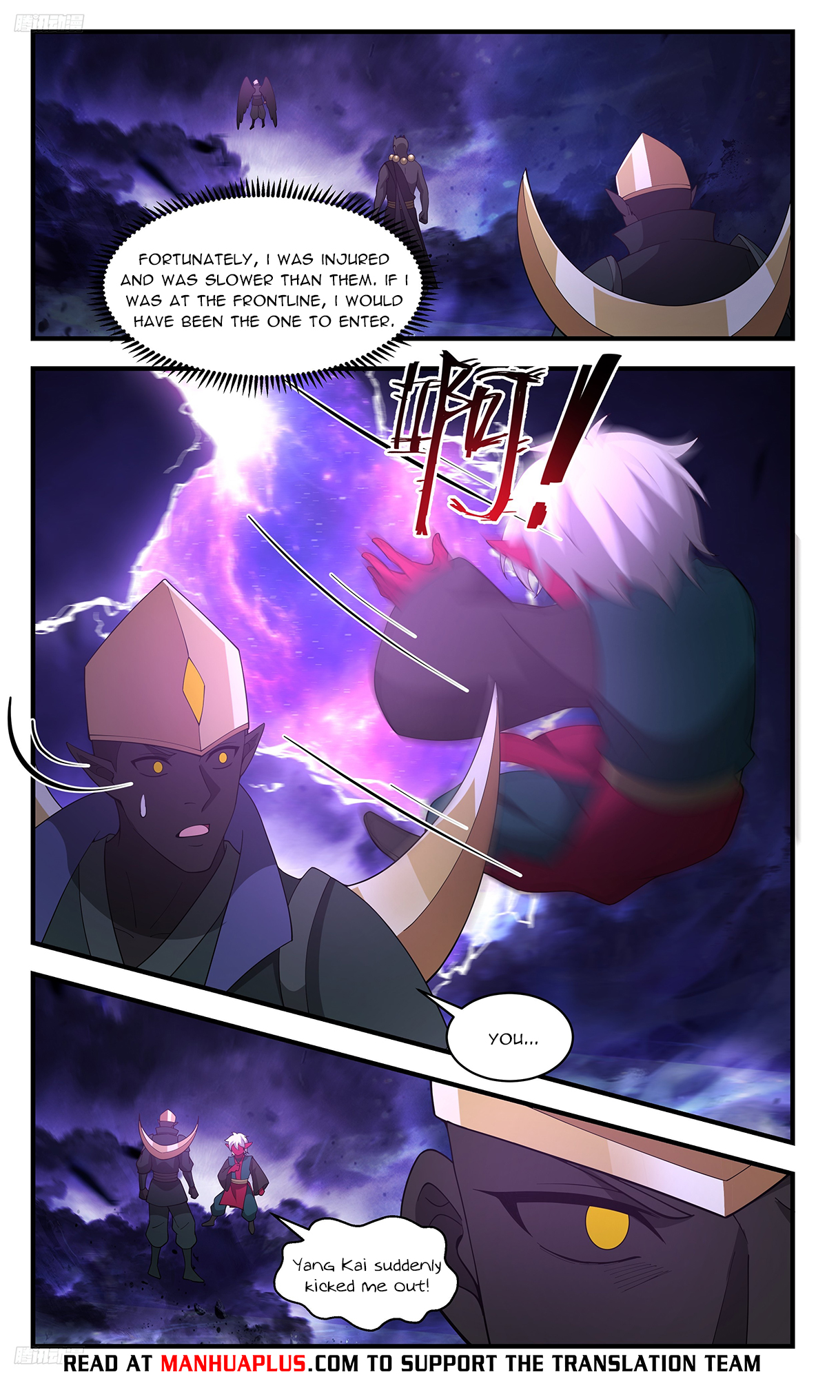 Page 8 of Chapter 3373