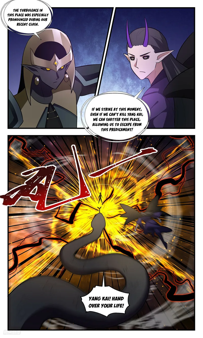 Page 2 of Chapter 3374
