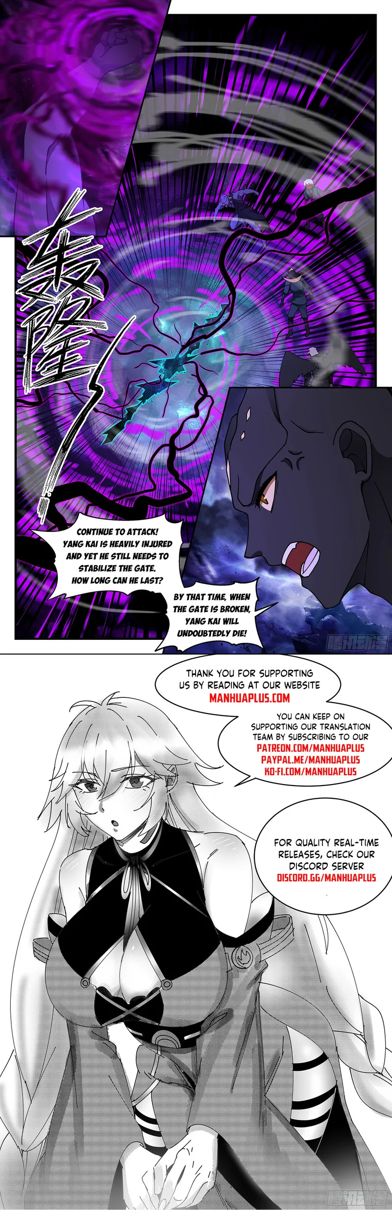 Page 12 of Chapter 3374