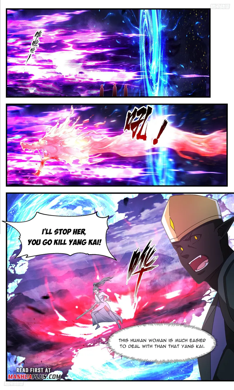 Page 5 of Chapter 3376