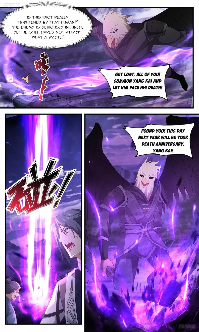 Page 6 of Chapter 3376