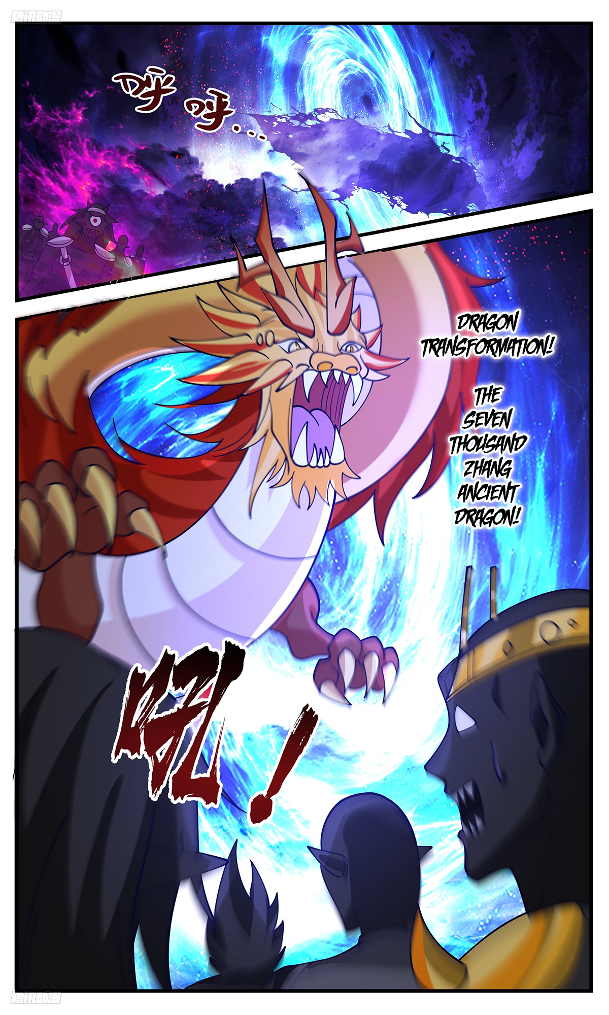 Page 2 of Chapter 3377